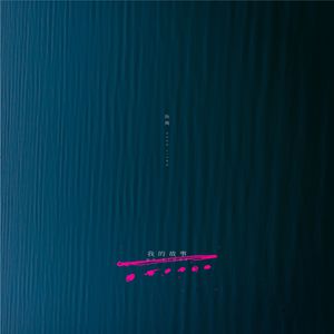 久久semm亚洲国产
